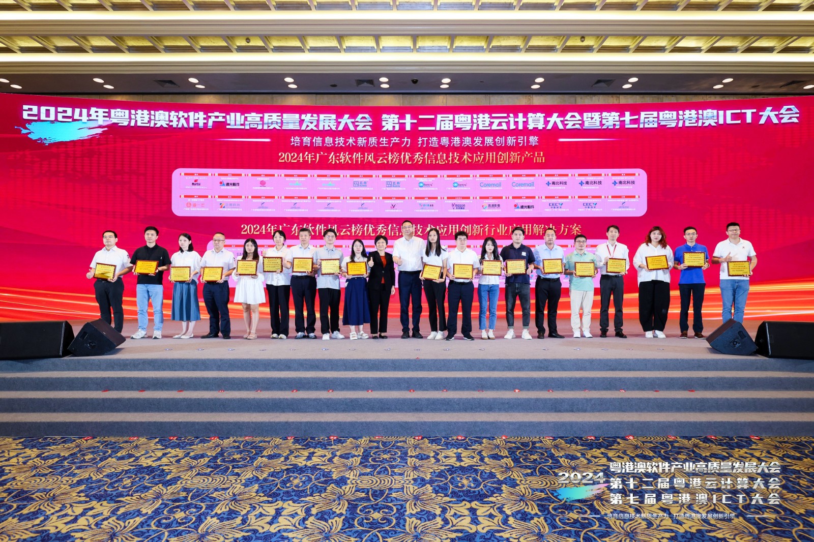 1720513011109 獲獎(jiǎng)