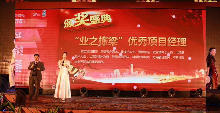 1514996007190630.jpg 表彰首圖.jpg