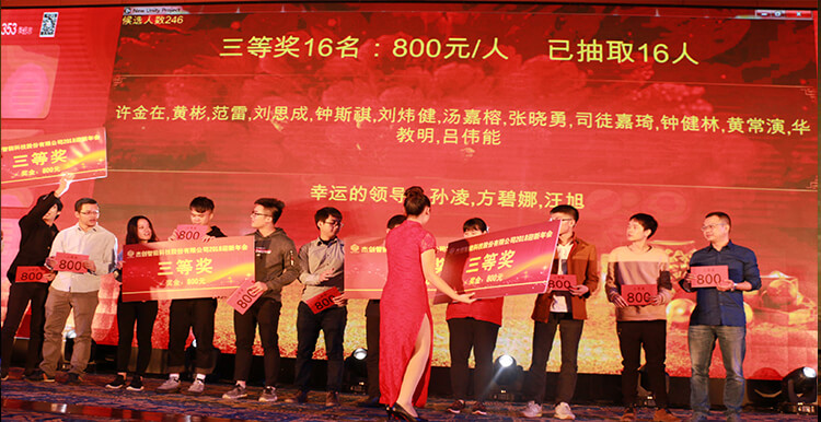 1514996204128174.jpg 三等獎(jiǎng)抽中者.jpg