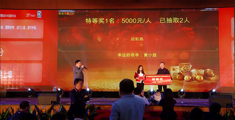 1514996223229273.jpg 特等獎(jiǎng).jpg