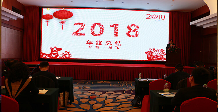 1515000354115729.jpg 龍總總結(jié)會(huì)發(fā)言.jpg