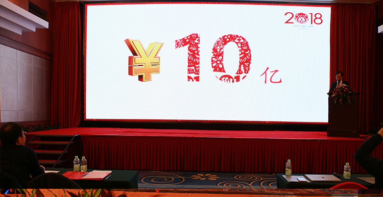 1515000423928711.jpg 10億元目標(biāo).jpg