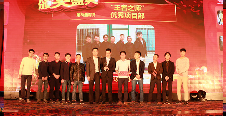 1515000845497146.jpg 優(yōu)秀技術(shù)員.jpg