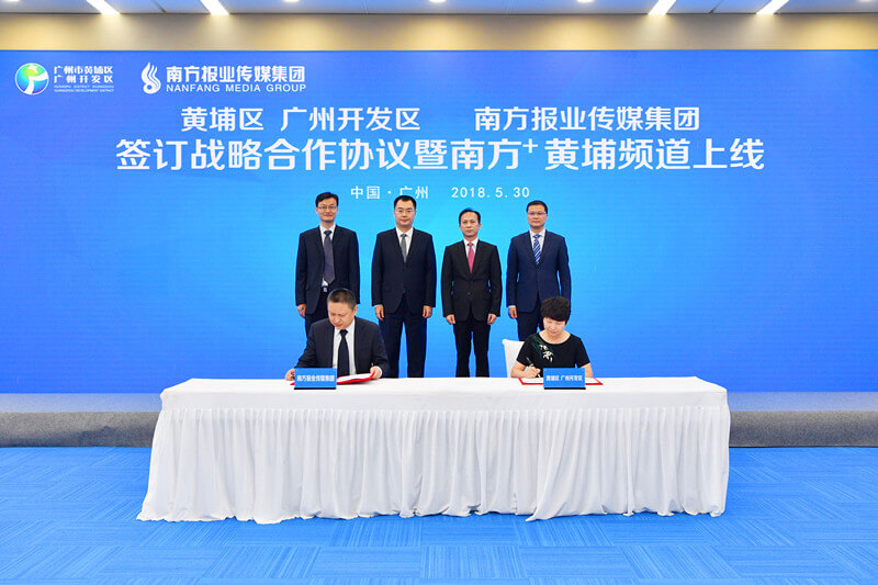 1528387740727108.jpg 簽約儀式領(lǐng)導(dǎo)合影2(改)_副本.jpg