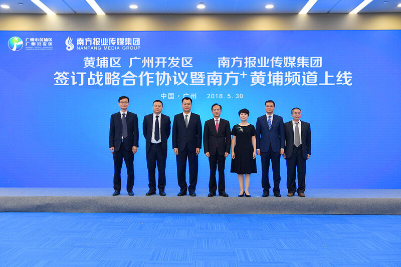 1528387783737005.jpg 簽約儀式領(lǐng)導(dǎo)合影1(改)_副本.jpg