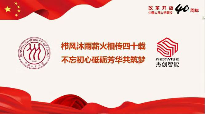 1541773739876471.jpg 微信圖片_20181105095230.jpg