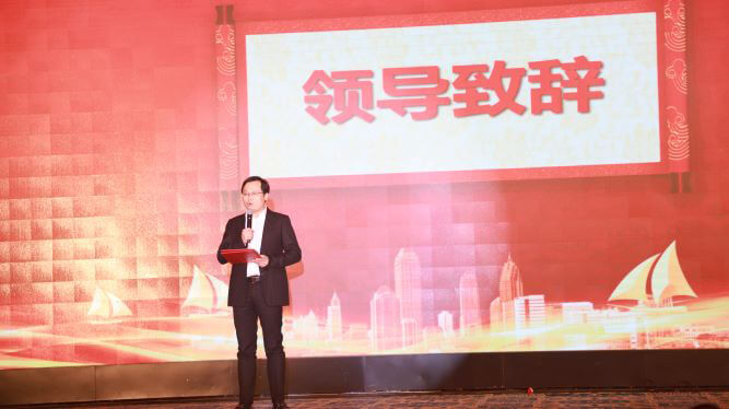 1546622888136802.jpg 晚會龍總致辭.jpg