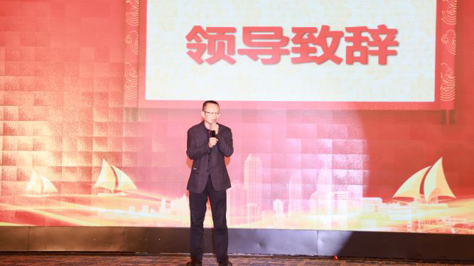 1546622904834687.jpg 晚會孫總致辭.jpg