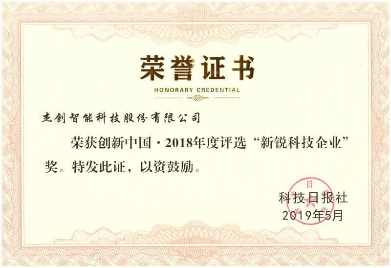 1558426147869629.jpg 微信圖片_20190521094247.jpg