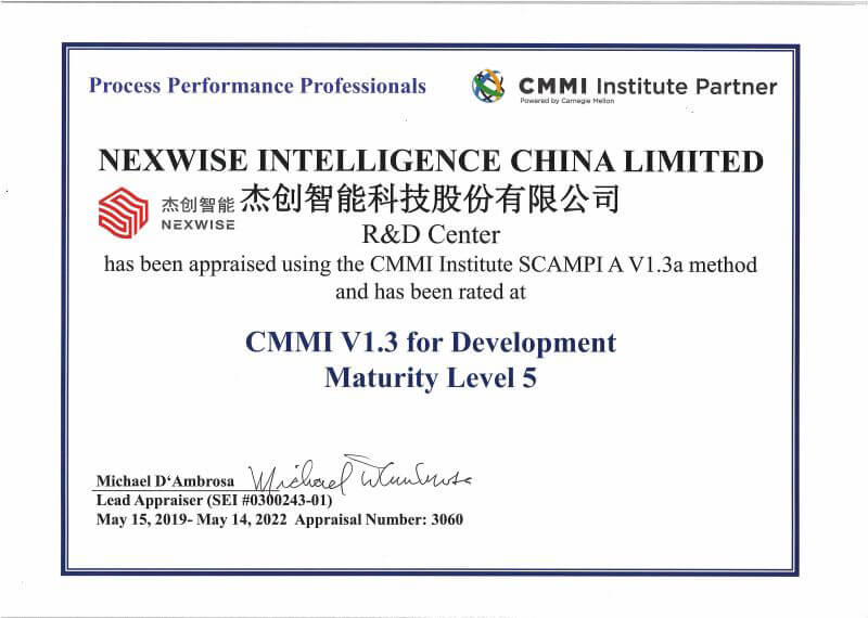 1558922183111116.jpg CMMI5證書.jpg