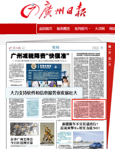 1562056057334830.png 微信圖片_20190621103734.png