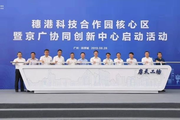 1567680129595602.jpg 微信圖片_20190829154205.jpg