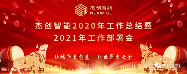 1610359512795184.jpg 微信圖片_20210111160106.jpg