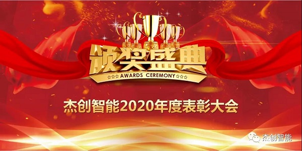 1612088568241150.jpg 微信圖片_20210131180819.jpg