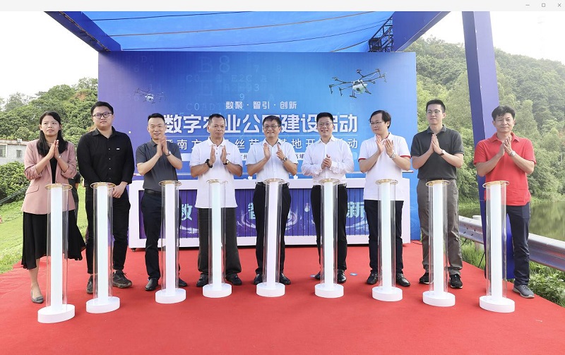 1628650866241494.jpg 基地合作簽約儀式.jpg