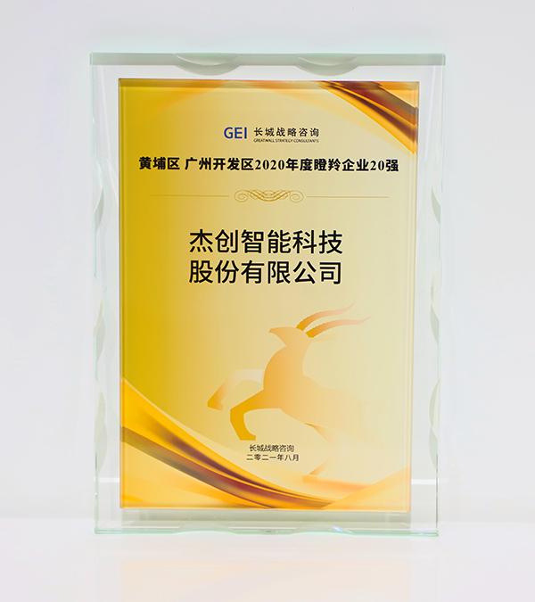 1631005993121199.jpg 微信圖片_20210907095159.jpg