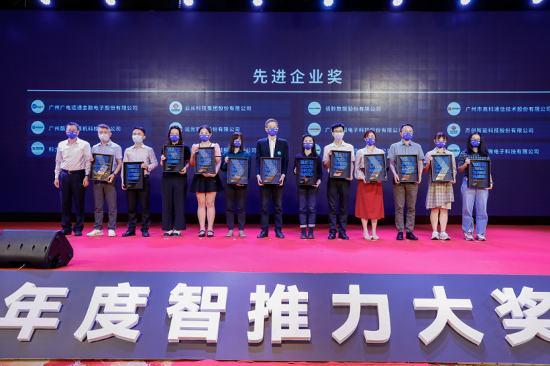 1653638733929787.png 先進(jìn)企業(yè).png