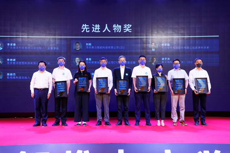 1653638744877245.png 先進(jìn)人物.png