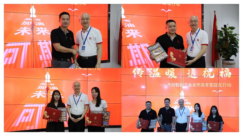 1654583163859387.jpg 稿定設(shè)計(jì)導(dǎo)出-20220607-143144.jpg