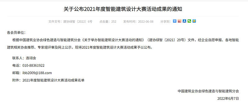 1654762799634245.png 微信圖片_20220609142158.png