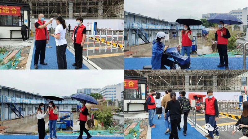 1669955574241623.jpg 微信圖片_20221202111806.jpg