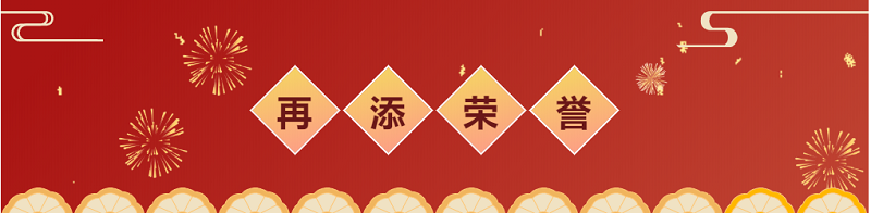 1671677420112188.png 微信圖片_20221222104429.png