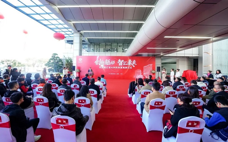 1674006829187188.jpg 微信圖片_20230117163841.jpg