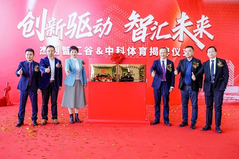 1674007045271487.jpg 微信圖片_20230117163931.jpg