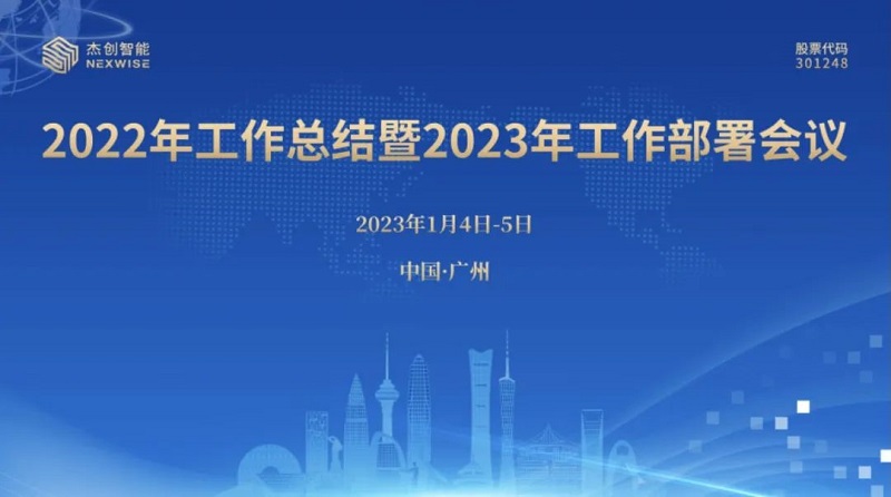 1674008748420420.jpg 微信圖片_20230117165551.jpg