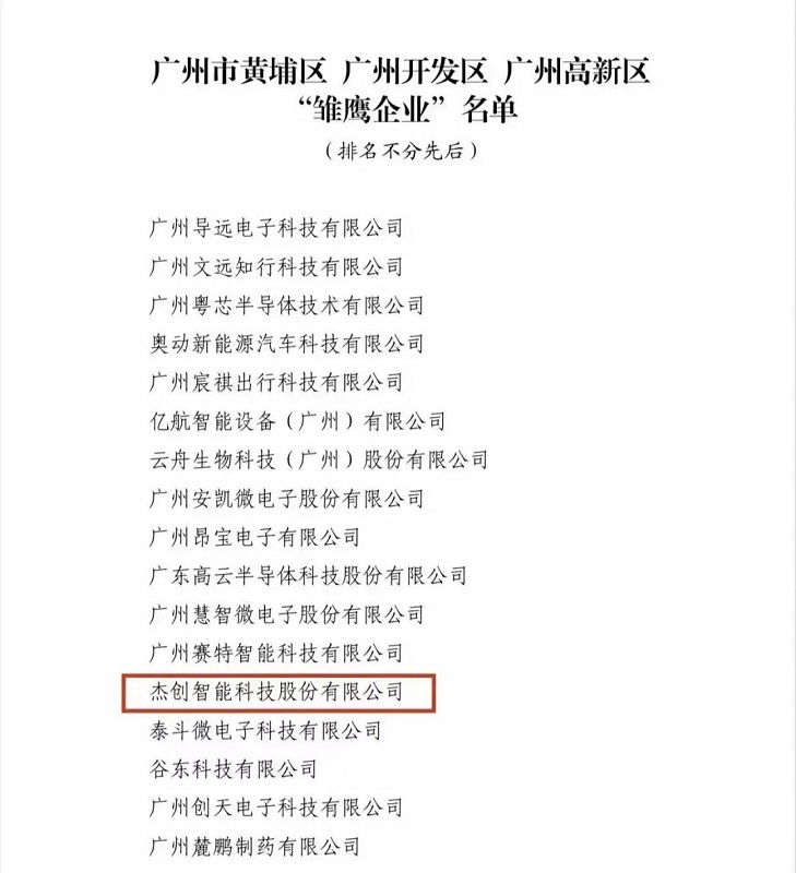 1675662402101314.jpg 微信圖片_20230203130706.jpg