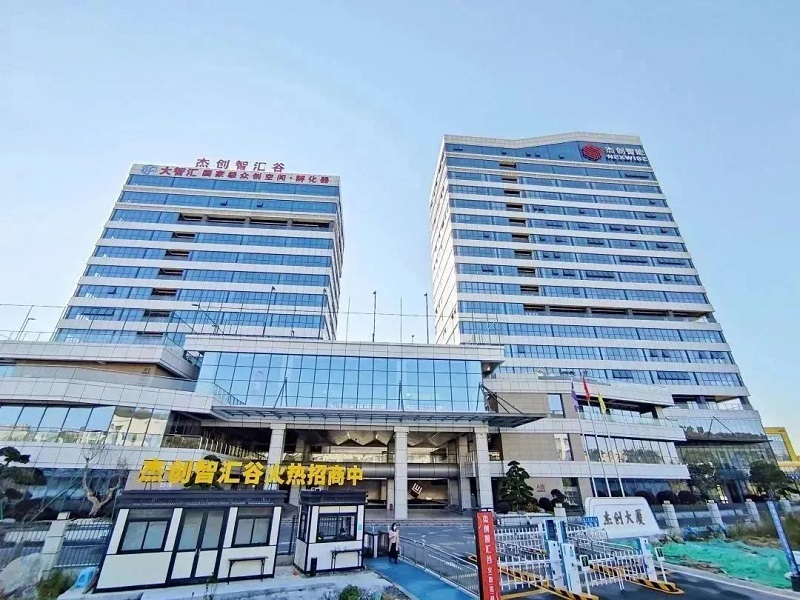 1675662425140137.jpg 微信圖片_20230203130719.jpg