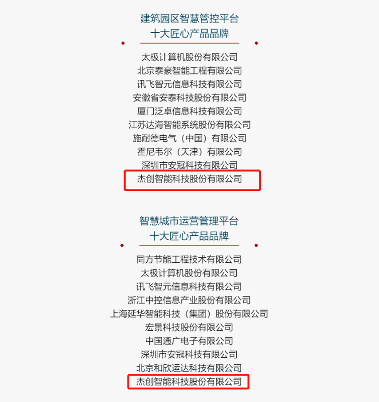 1676858572536907.png 微信圖片_20230215144840.png