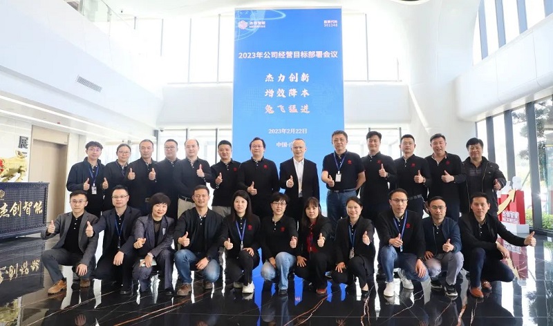 1677116656431307.jpg 微信圖片_20230223092735.jpg