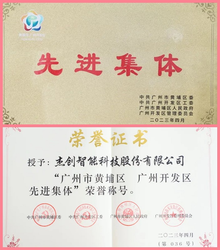 1683270605499211.jpg 微信圖片_20230505150351_副本.jpg